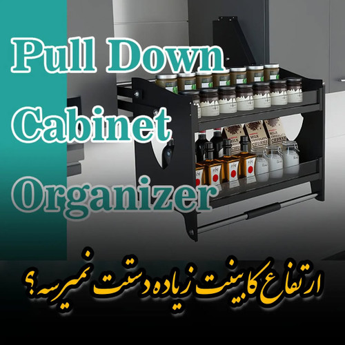 سبد اسانسوری کابینت 90 سانتیمتر