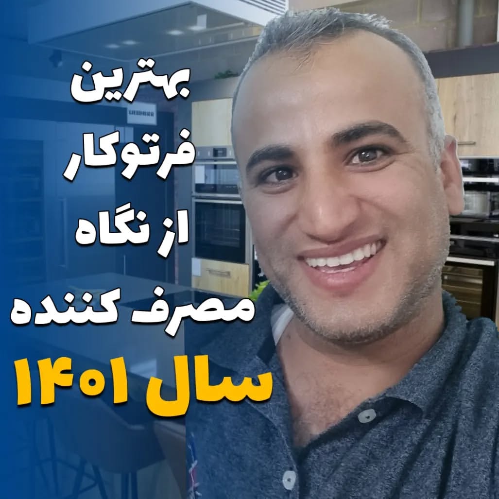 فر برقی آلتون مدل Builtin Oven V Twin Silver